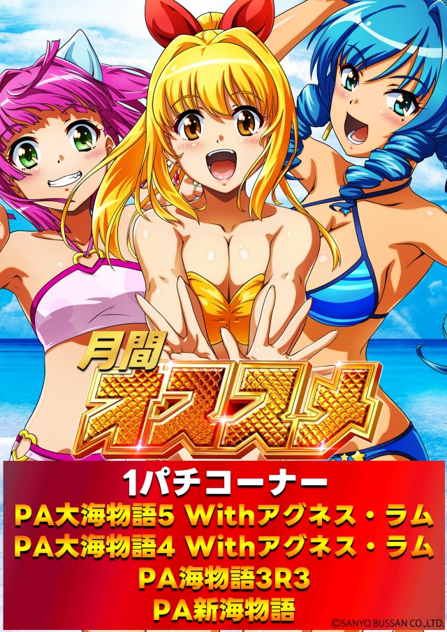 士別ひまわりの最新情報画像