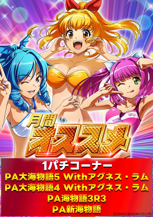 士別ひまわりの最新情報画像