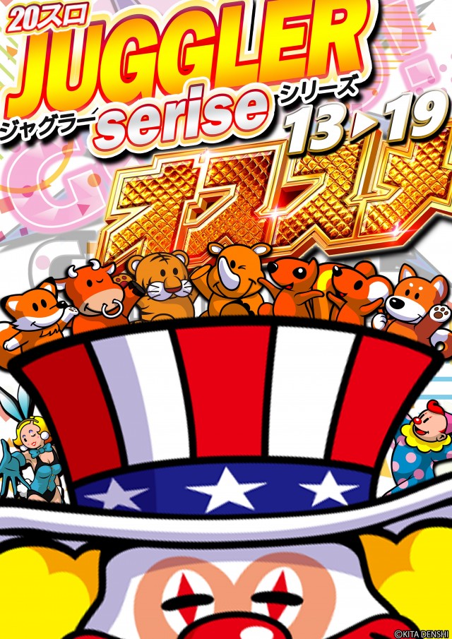 士別ひまわりの最新情報画像