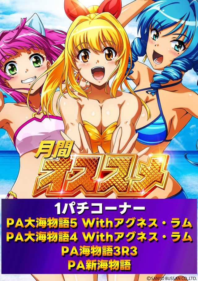 士別ひまわりの最新情報画像