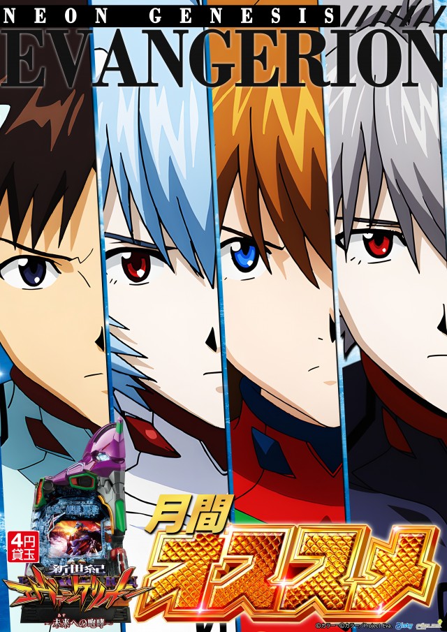 士別ひまわりの最新情報画像