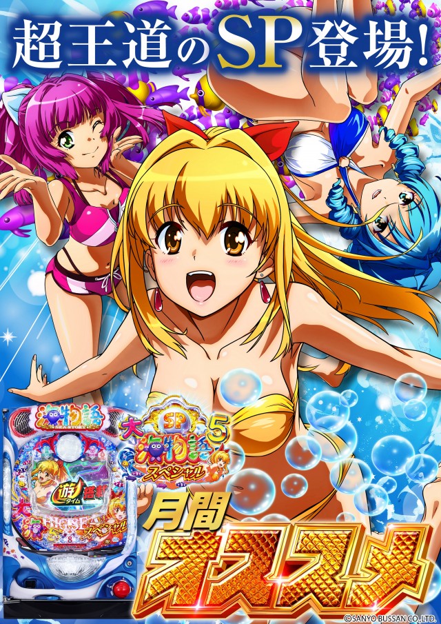 士別ひまわりの最新情報画像