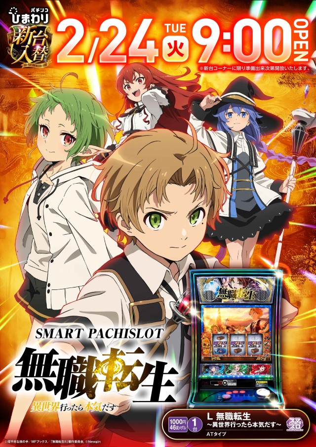 士別ひまわりの最新情報画像