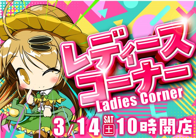 根室ひまわりの最新情報画像