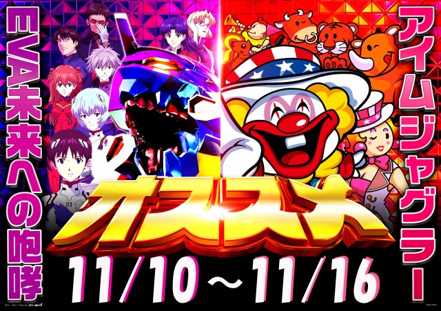 根室ひまわりの最新情報画像