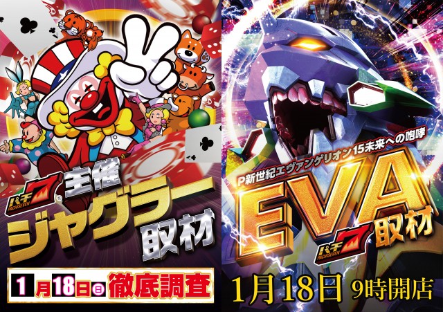 根室ひまわりの最新情報画像