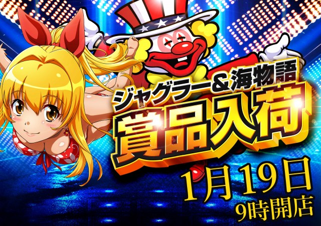 根室ひまわりの最新情報画像