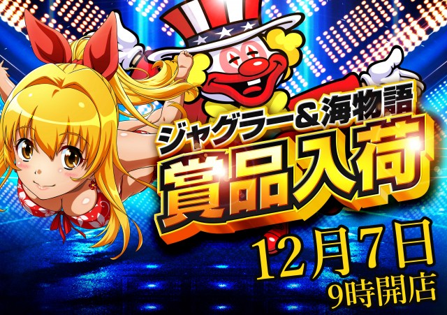 根室ひまわりの最新情報画像