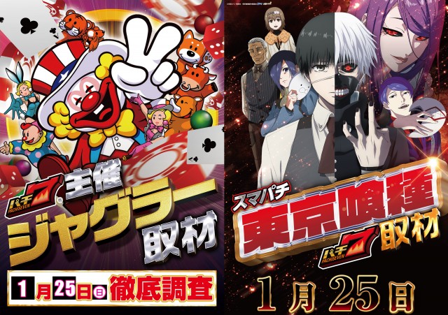 根室ひまわりの最新情報画像