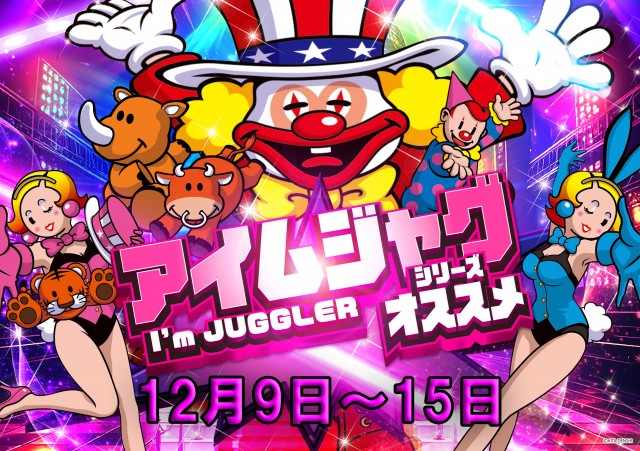 根室ひまわりの最新情報画像