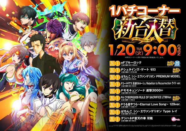 根室ひまわりの最新情報画像