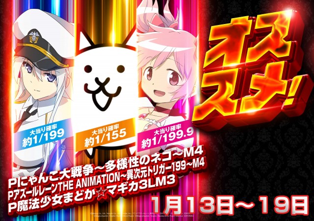 根室ひまわりの最新情報画像