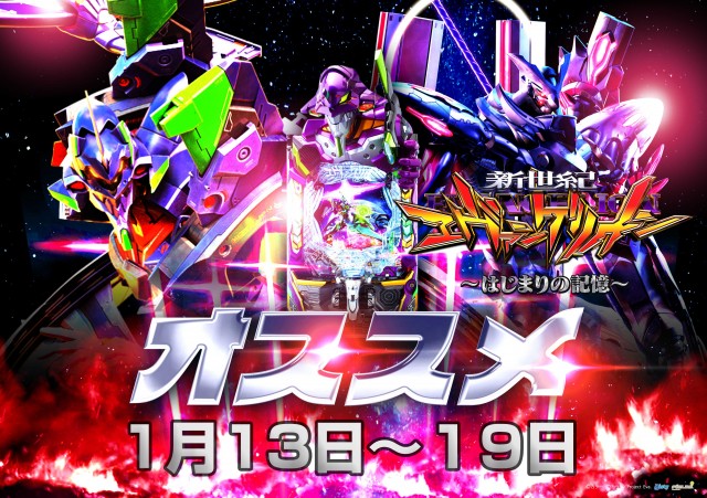 根室ひまわりの最新情報画像