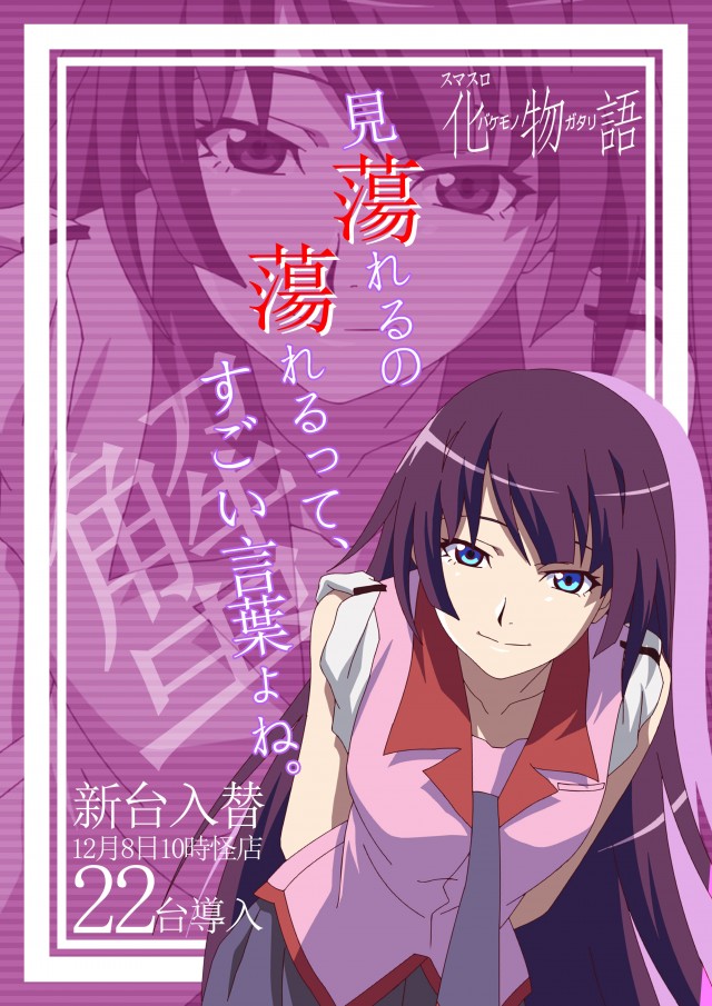 エスパス日拓秋葉原駅前店の最新情報画像