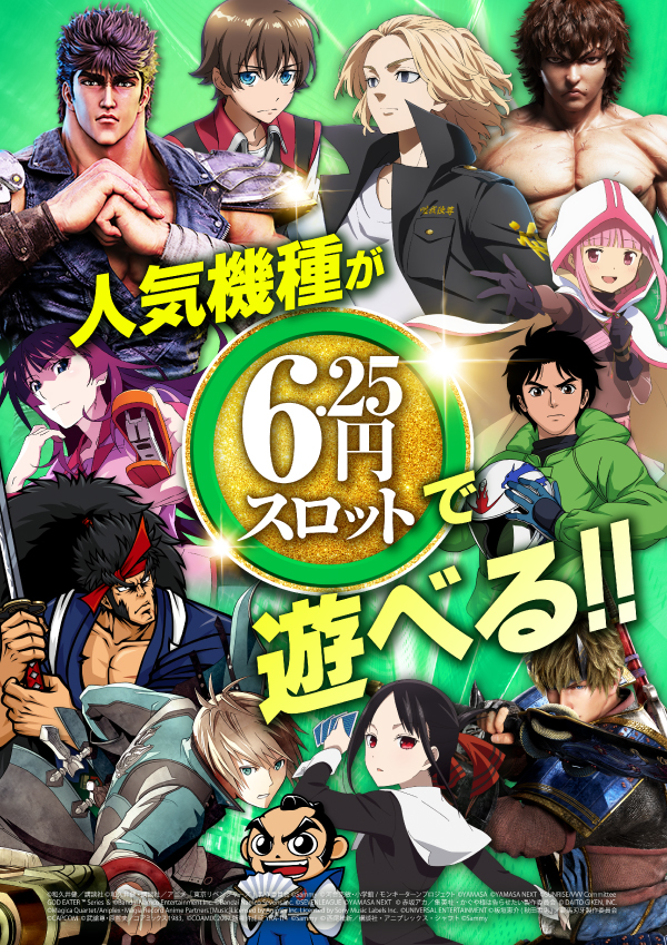 プレイランドハッピー千歳駅前店の最新情報画像