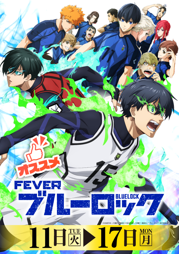 プレイランドハッピー千歳駅前店の最新情報画像