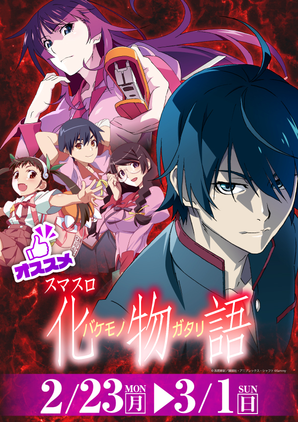 プレイランドハッピー千歳駅前店の最新情報画像