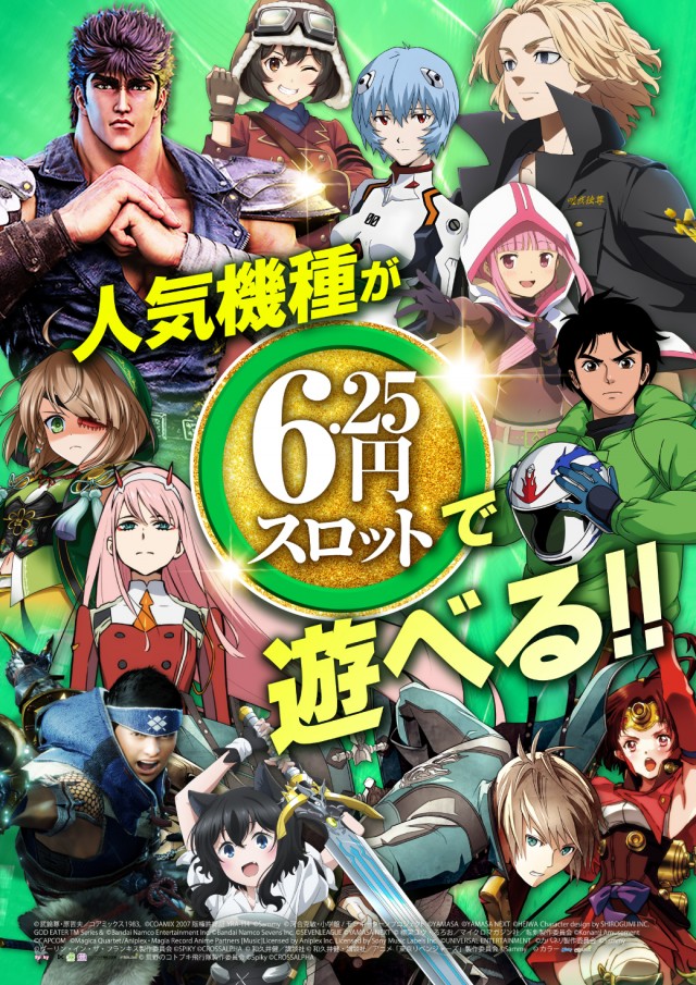 プレイランドハッピー千歳駅前店の最新情報画像