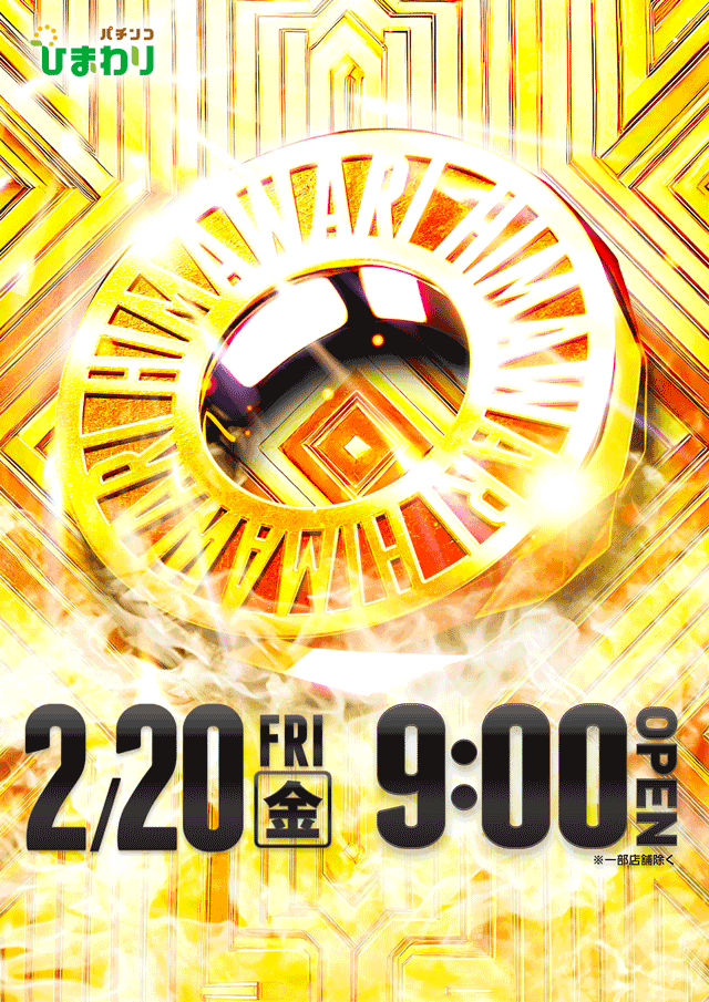 滝川ひまわりの最新情報画像