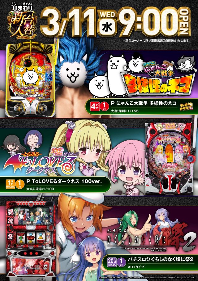 滝川ひまわりの最新情報画像