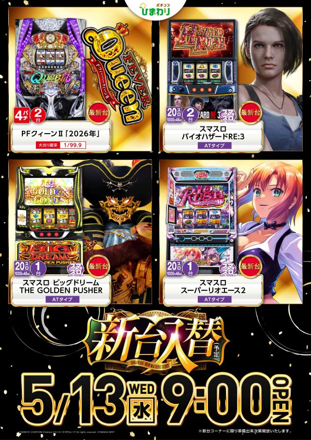 滝川ひまわりの最新情報画像