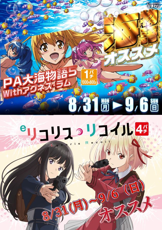滝川ひまわりの最新情報画像