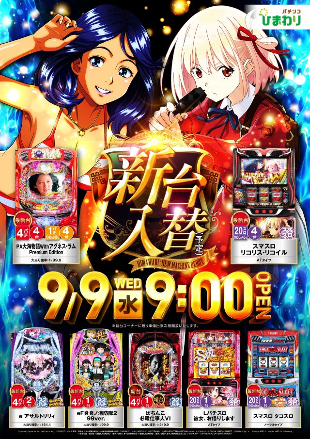 滝川ひまわりの最新情報画像