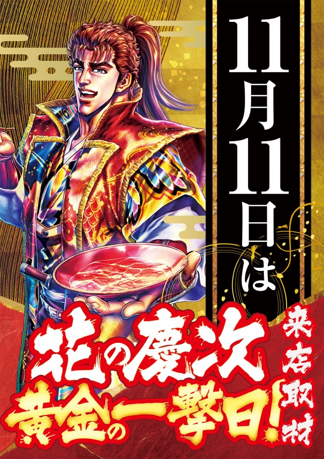 滝川ひまわりの最新情報画像