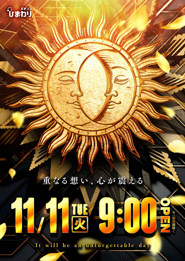 滝川ひまわりの最新情報画像