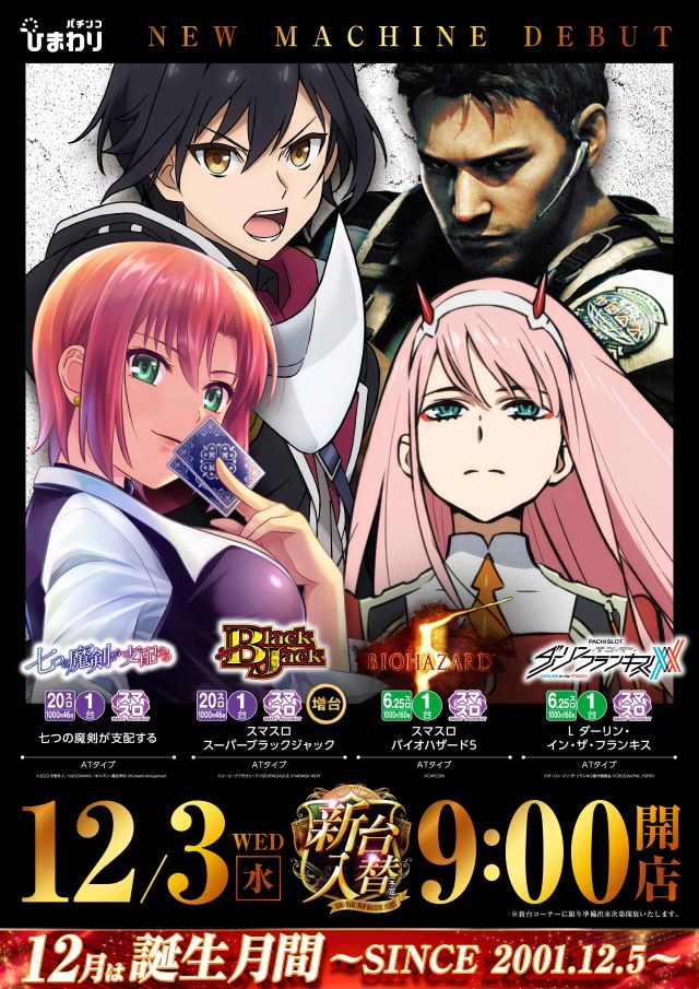 滝川ひまわりの最新情報画像