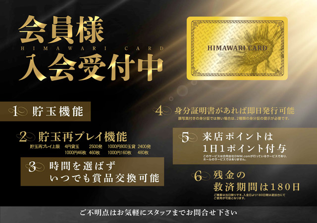 滝川ひまわりの最新情報画像