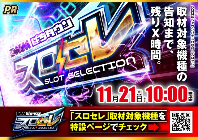 ロイヤル登別店の最新情報画像