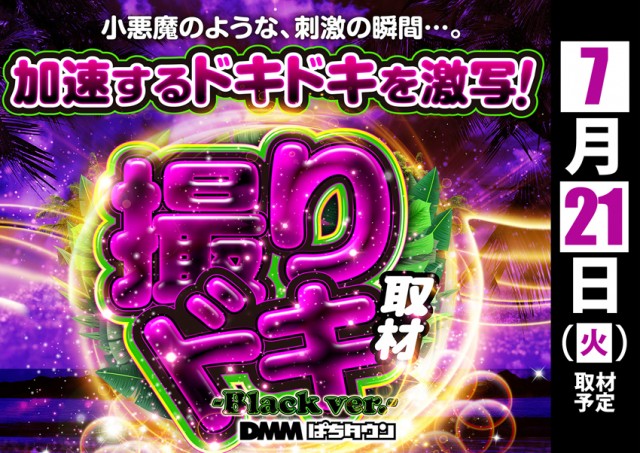 ロイヤル登別店の最新情報画像