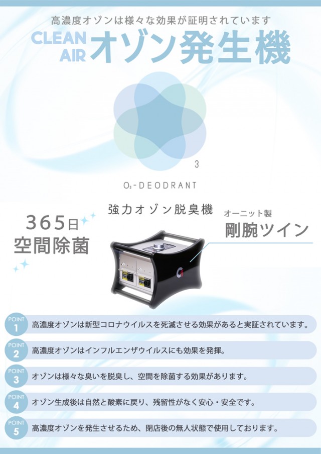 ロイヤル登別店の最新情報画像