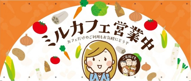 パチンコ・パーラーミールの最新情報画像