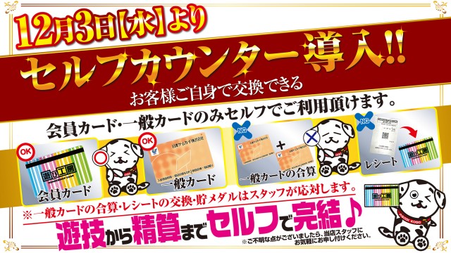 遊び工房 恵庭店の最新情報画像