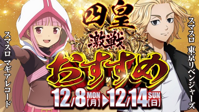 遊び工房 恵庭店の最新情報画像