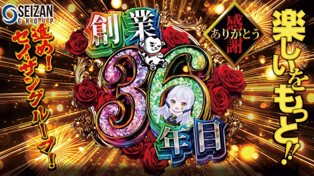 遊び工房 恵庭店の最新情報画像