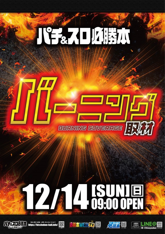 遊び工房 恵庭店の最新情報画像