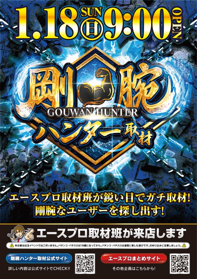 遊び工房 恵庭店の最新情報画像