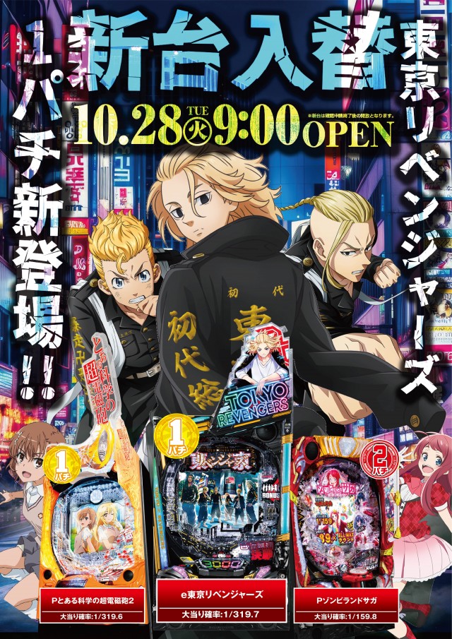 遊び工房 恵庭店の最新情報画像