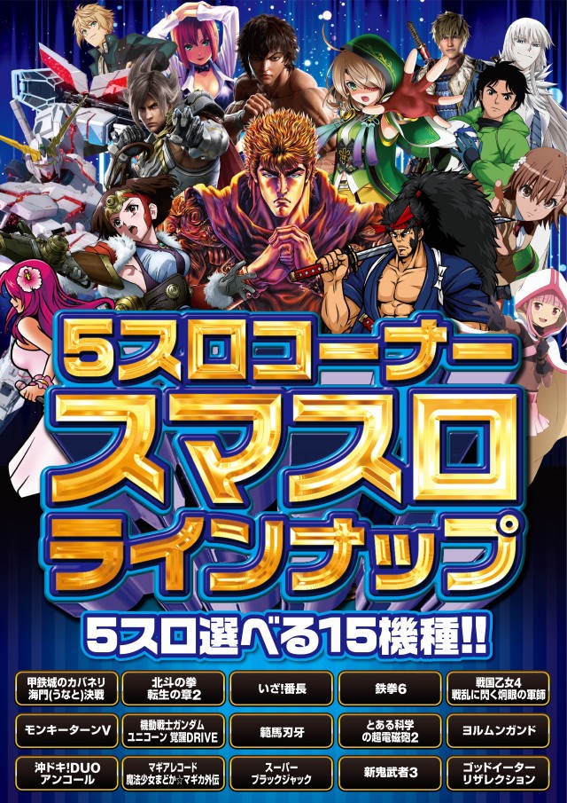 遊び工房 恵庭店の最新情報画像