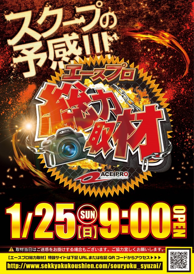 遊び工房 恵庭店の最新情報画像