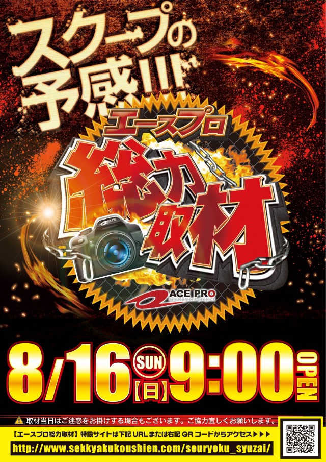 遊び工房 恵庭店の最新情報画像