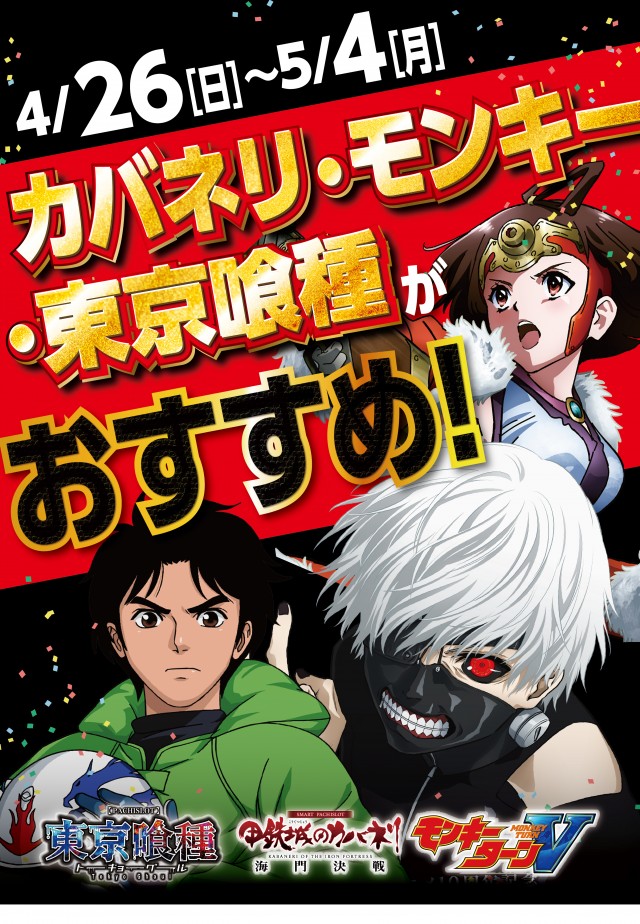 CREV伊達店の最新情報画像