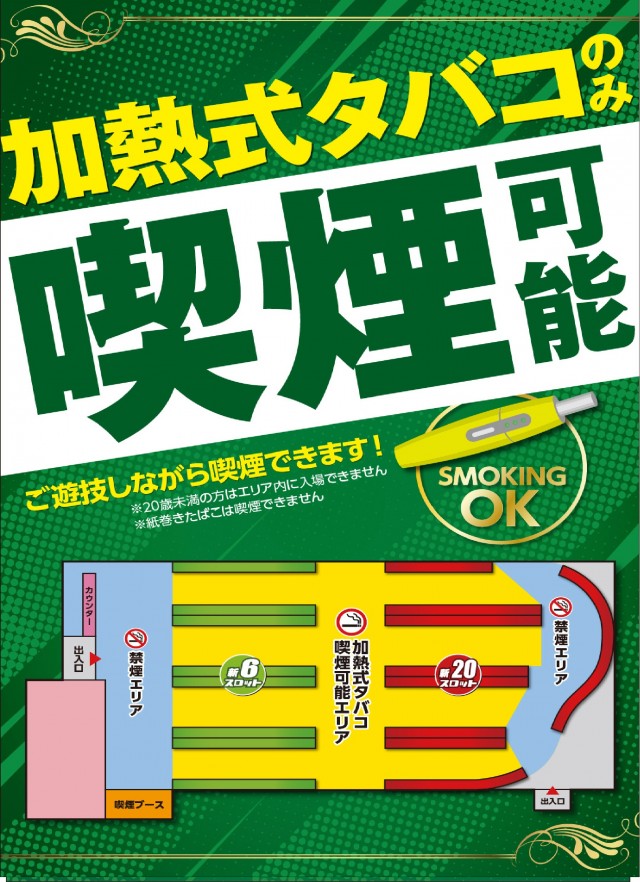 CREV伊達店の最新情報画像