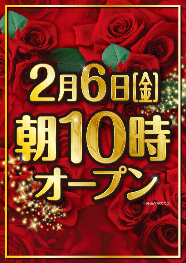 CREV伊達店の最新情報画像