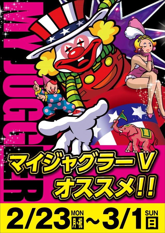 CREV伊達店の最新情報画像