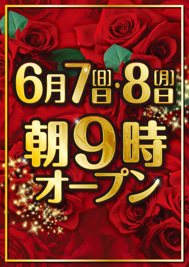 CREV伊達店の最新情報画像