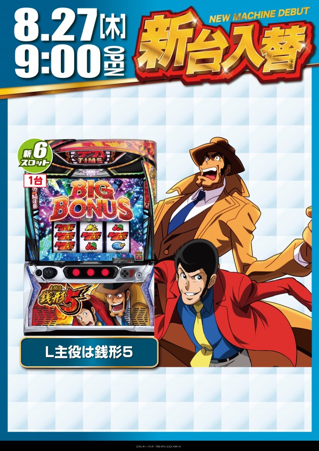 CREV伊達店の最新情報画像